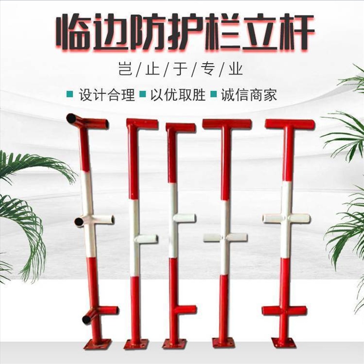 内蒙古楼梯防护